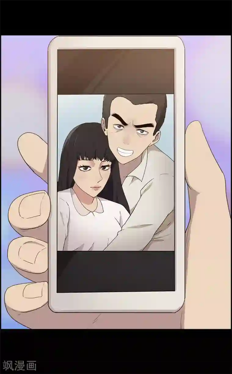 惊心异闻录第14话