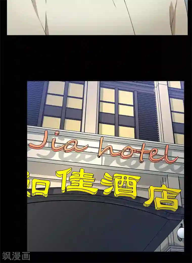 惊心异闻录第14话