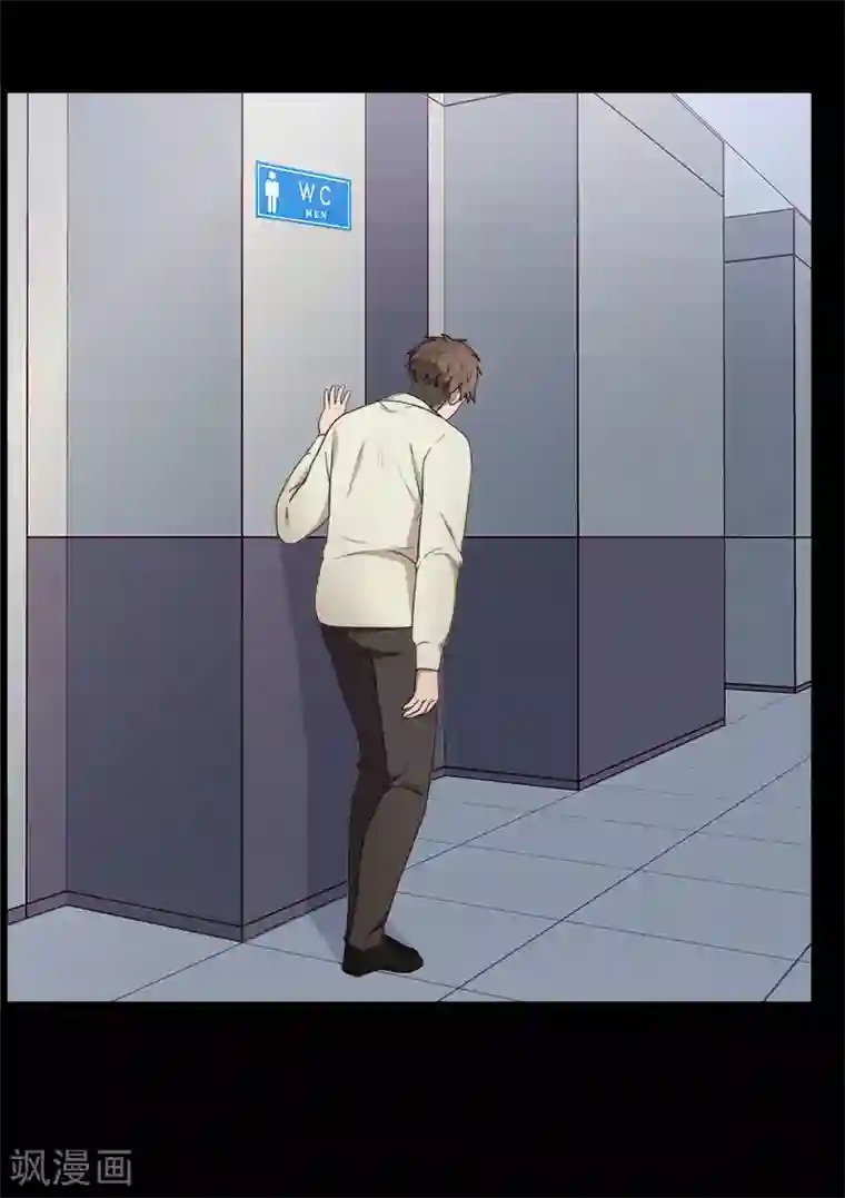 惊心异闻录第14话