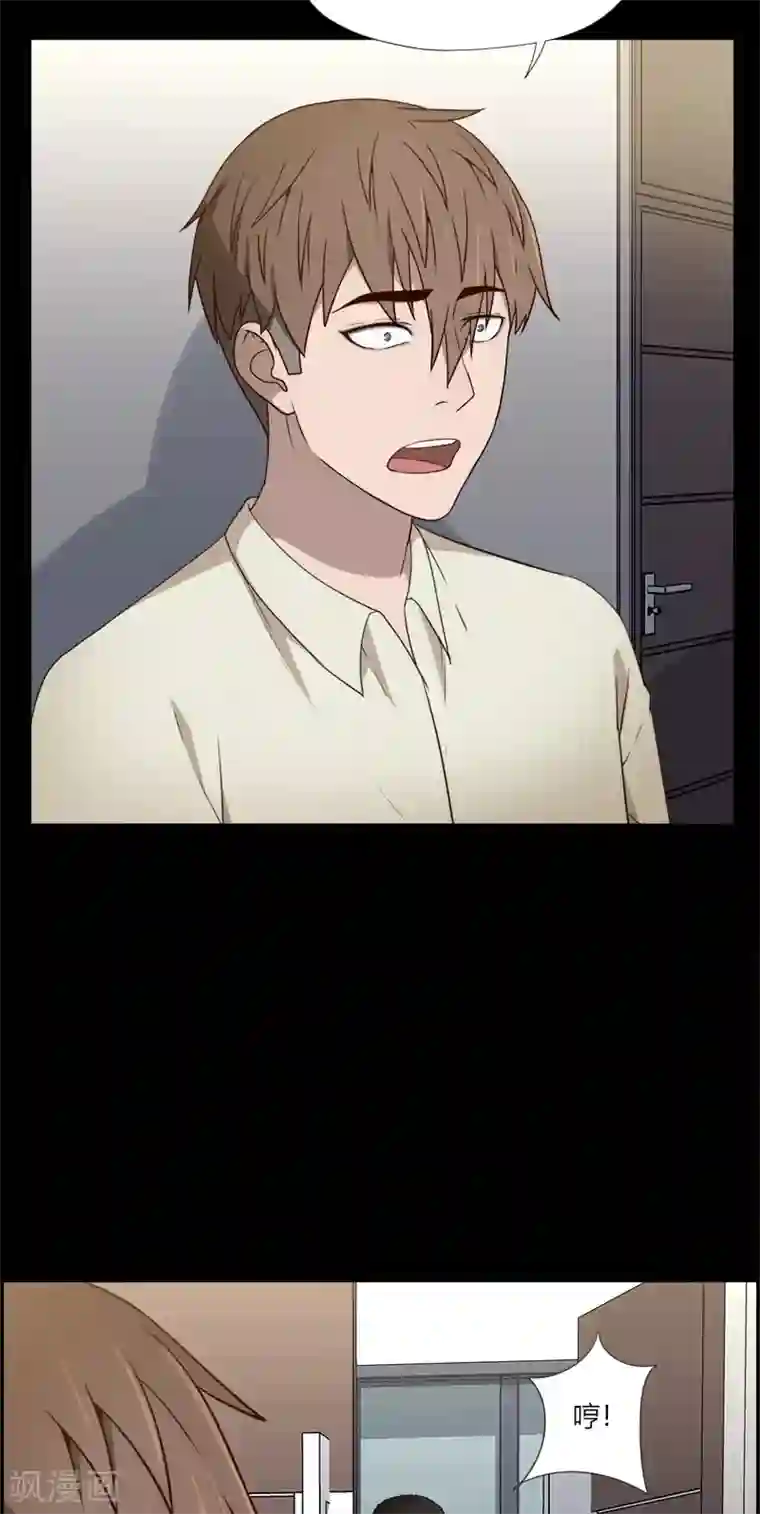 惊心异闻录第15话