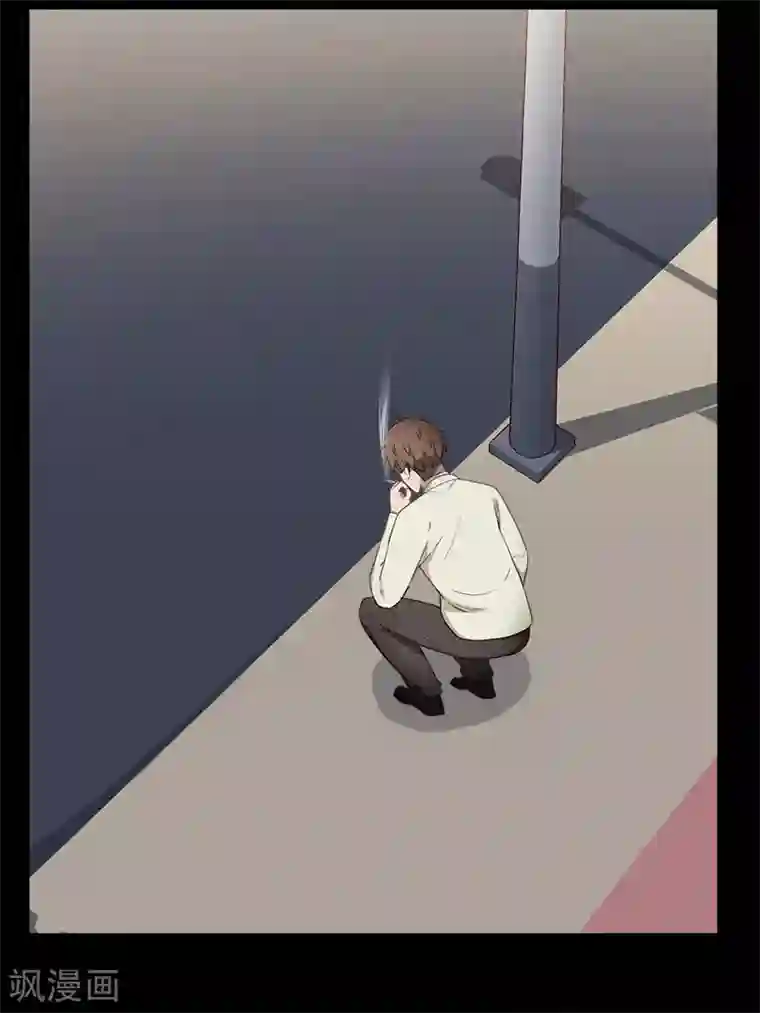 惊心异闻录第15话