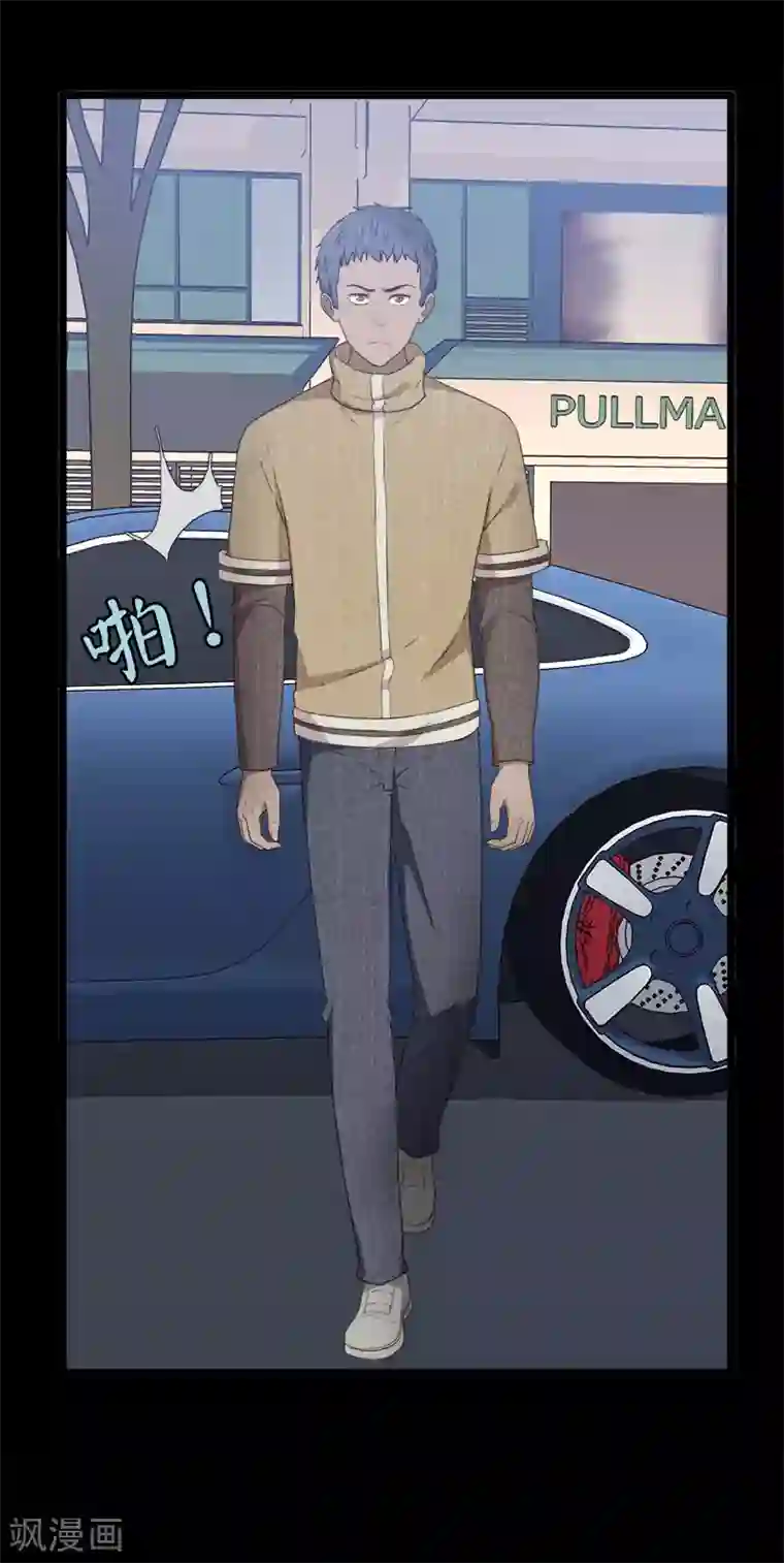 惊心异闻录第15话