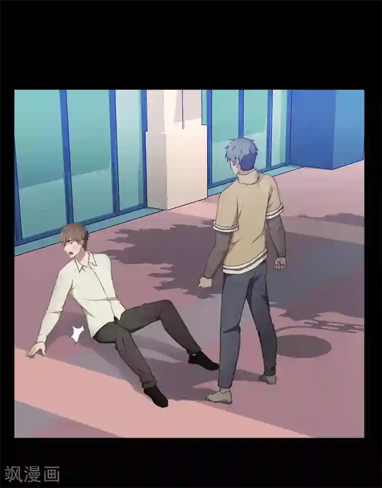 惊心异闻录第16话