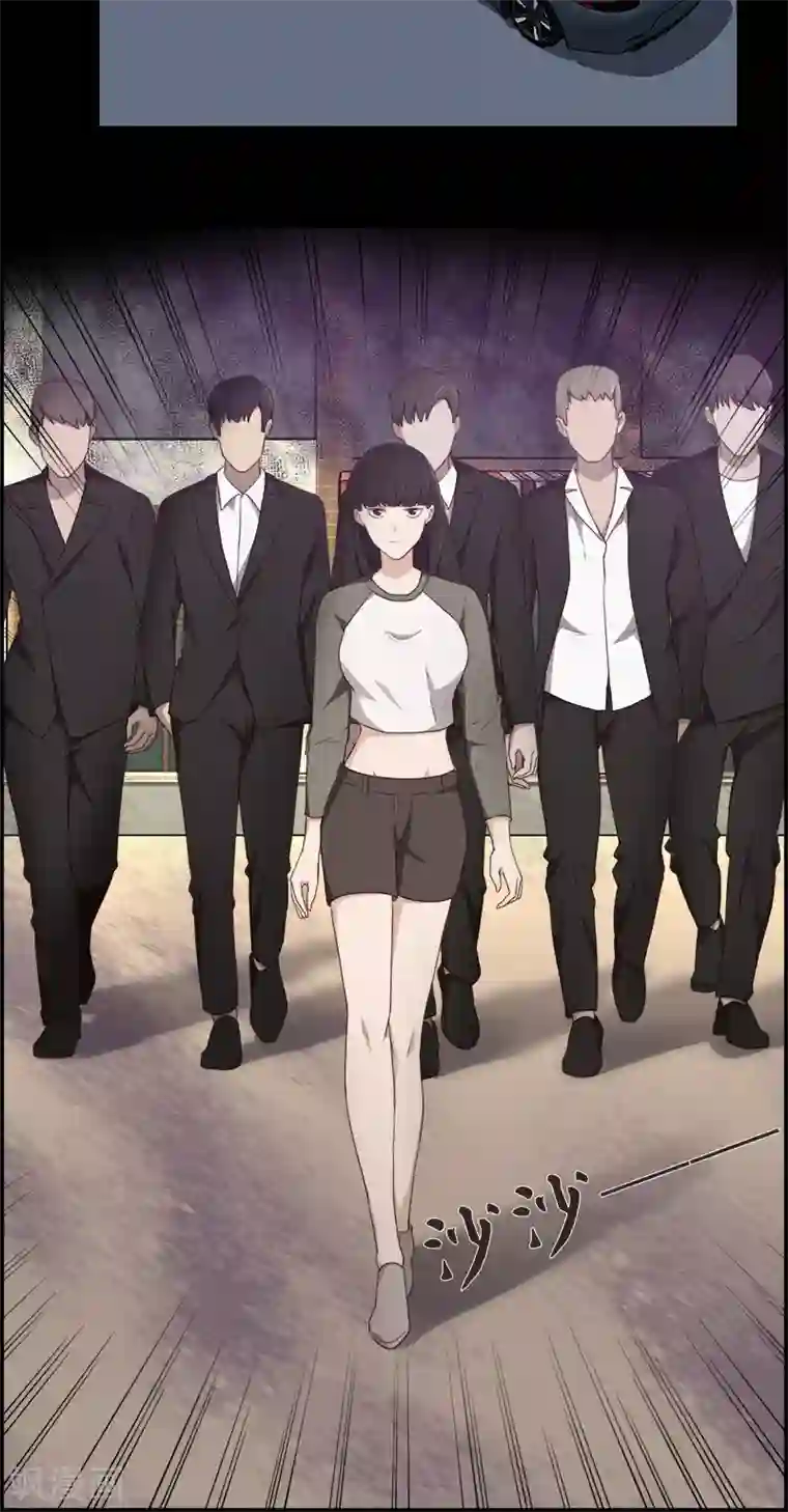 惊心异闻录第17话