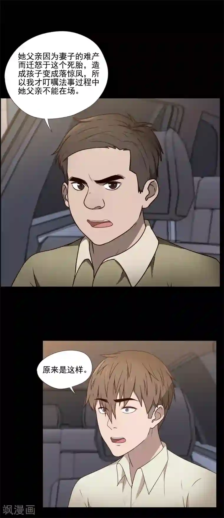 英雄联盟无尽长廊第19话