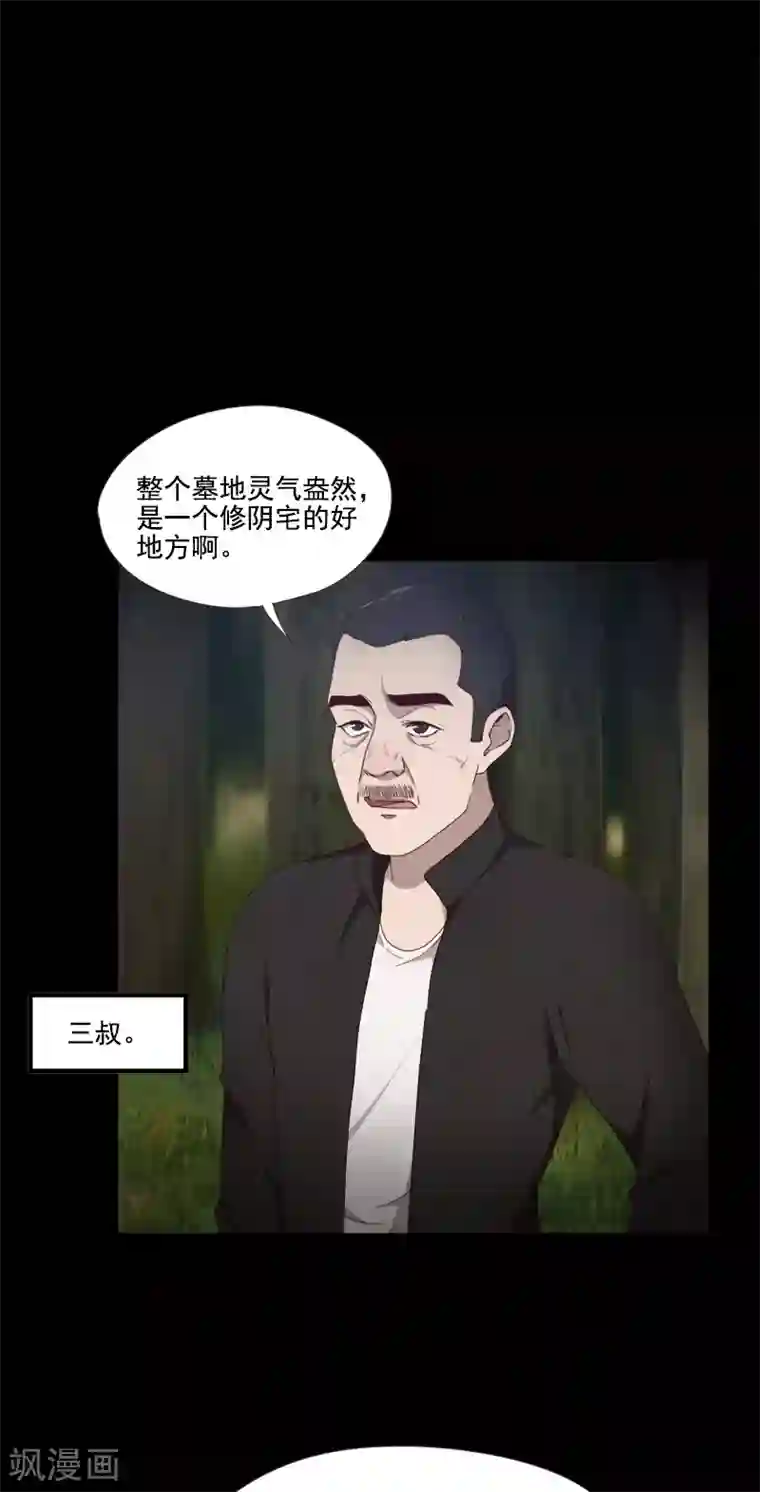 英雄联盟无尽长廊第19话