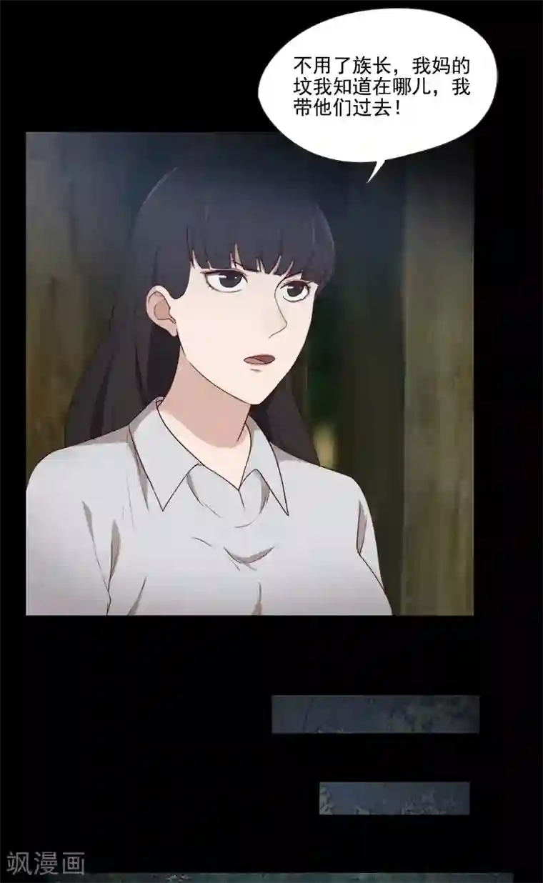 英雄联盟无尽长廊第19话