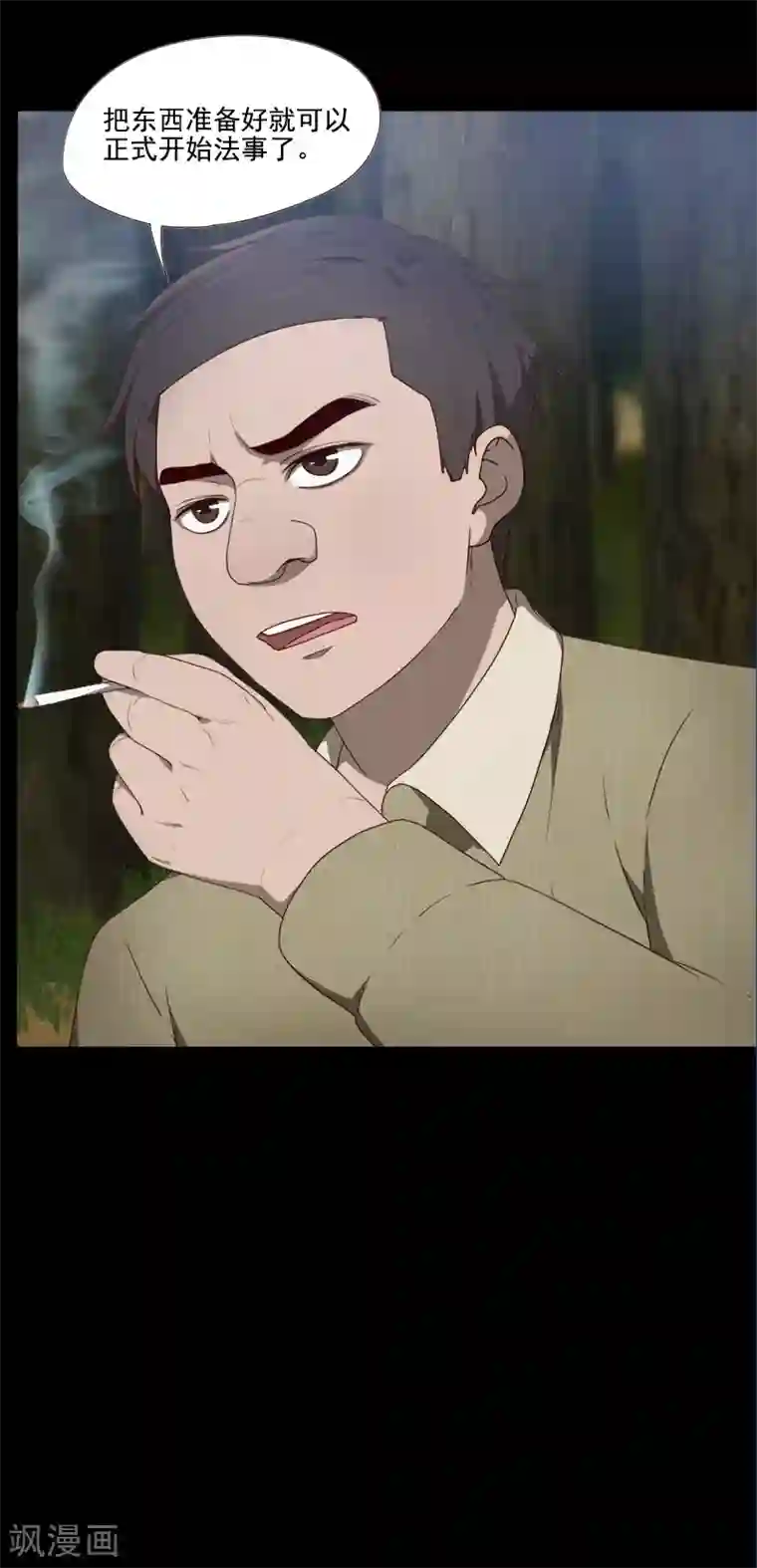 英雄联盟无尽长廊第19话