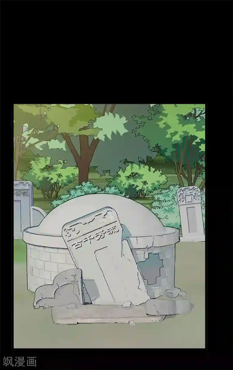 惊心异闻录第22话