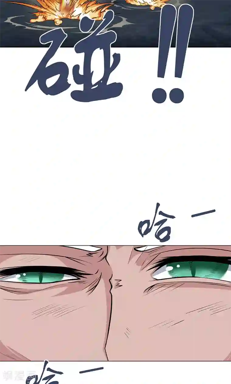 都市猎魔人第1话 英雄救美？