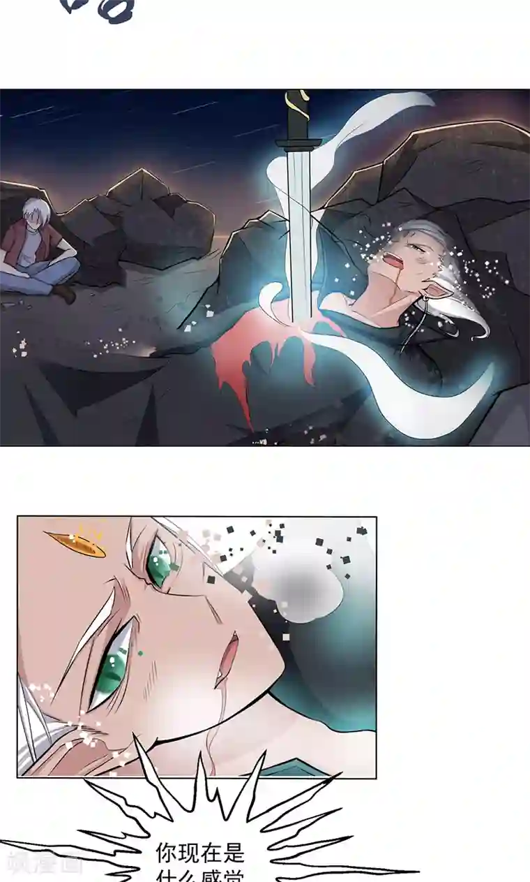 都市猎魔人第1话 英雄救美？