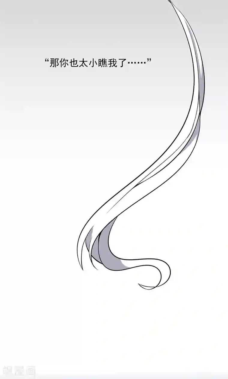 都市猎魔人第1话 英雄救美？