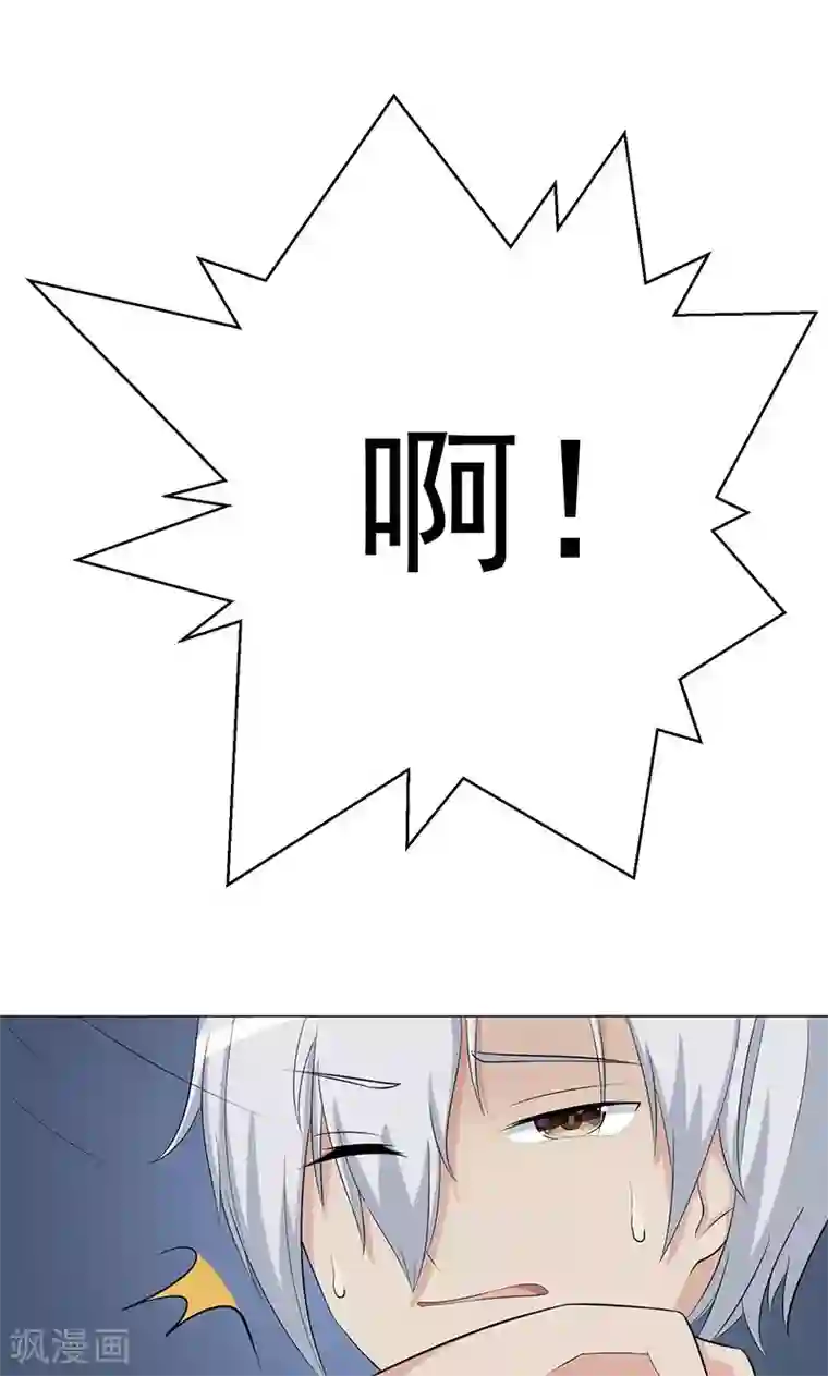 都市猎魔人第2话 神秘的翅膀