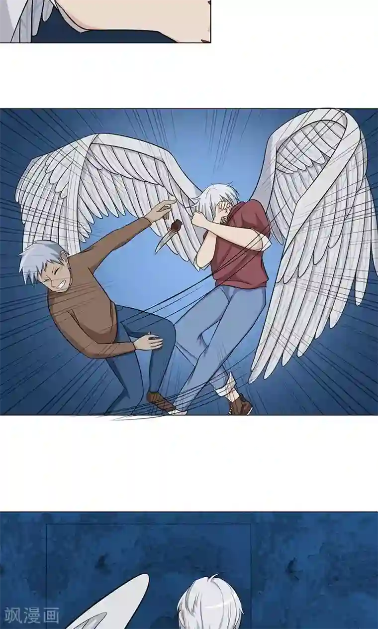 都市猎魔人第2话 神秘的翅膀