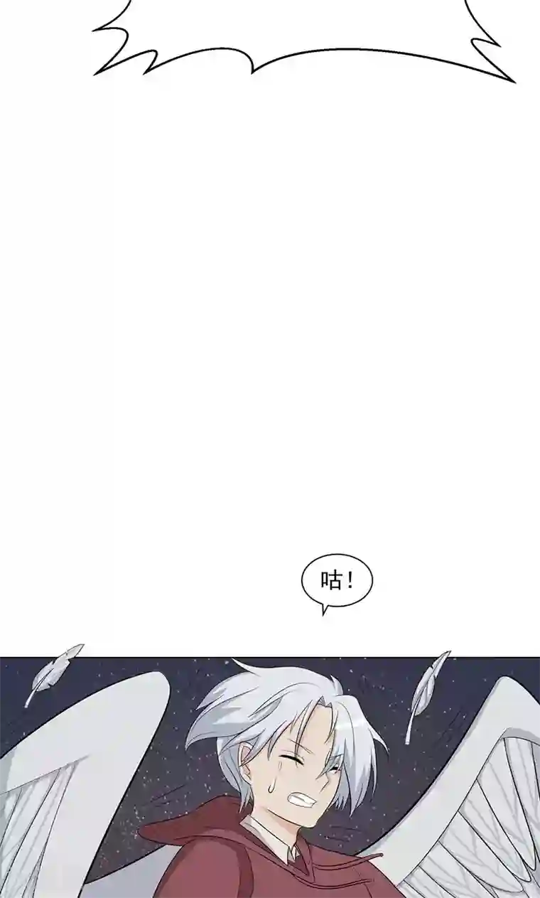 都市猎魔人第2话 神秘的翅膀