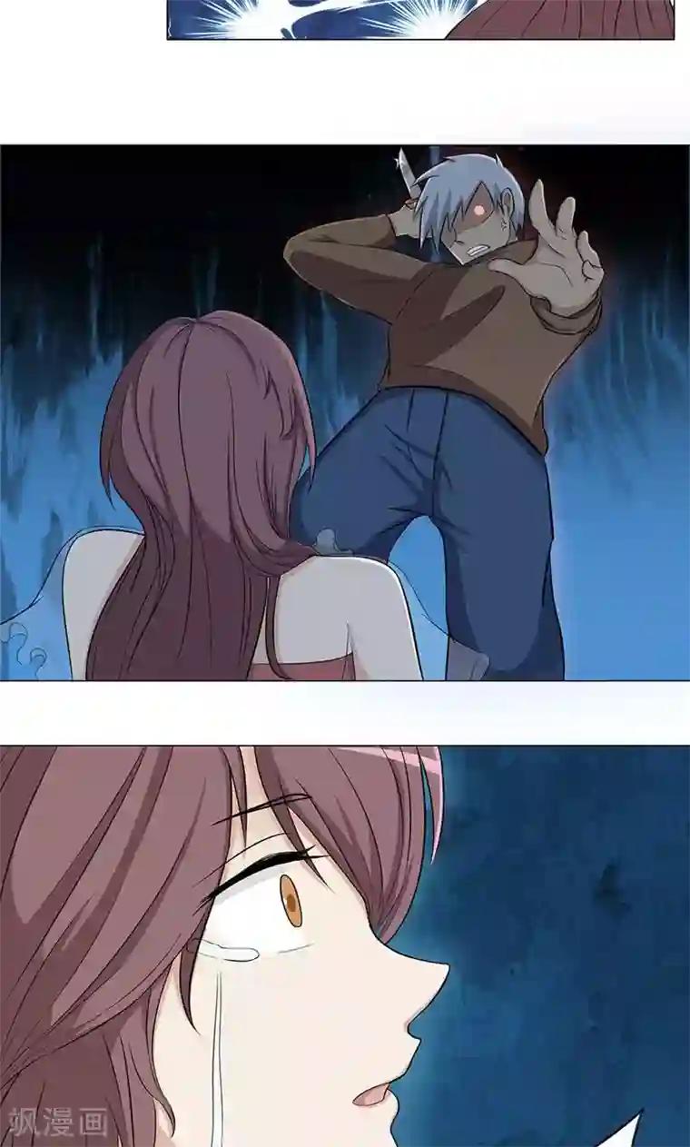 都市猎魔人第2话 神秘的翅膀