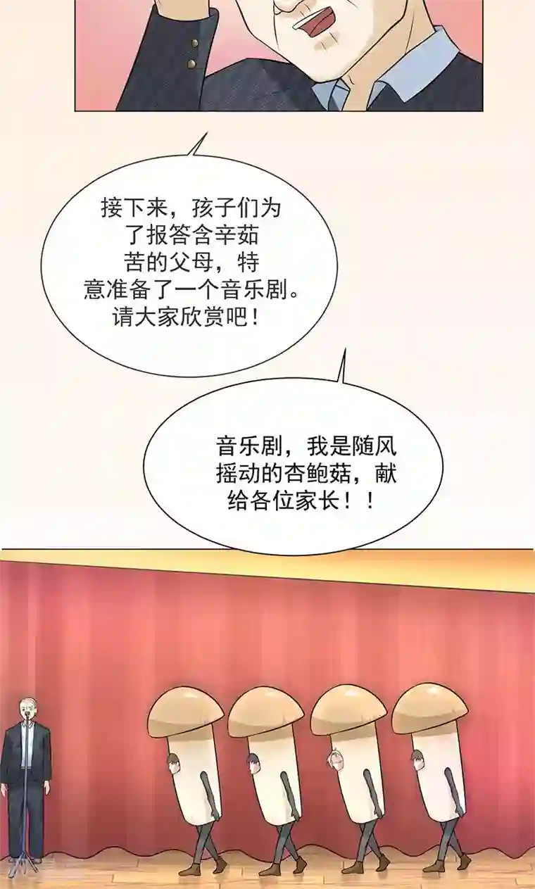 都市猎魔人第3话 母亲的笑容