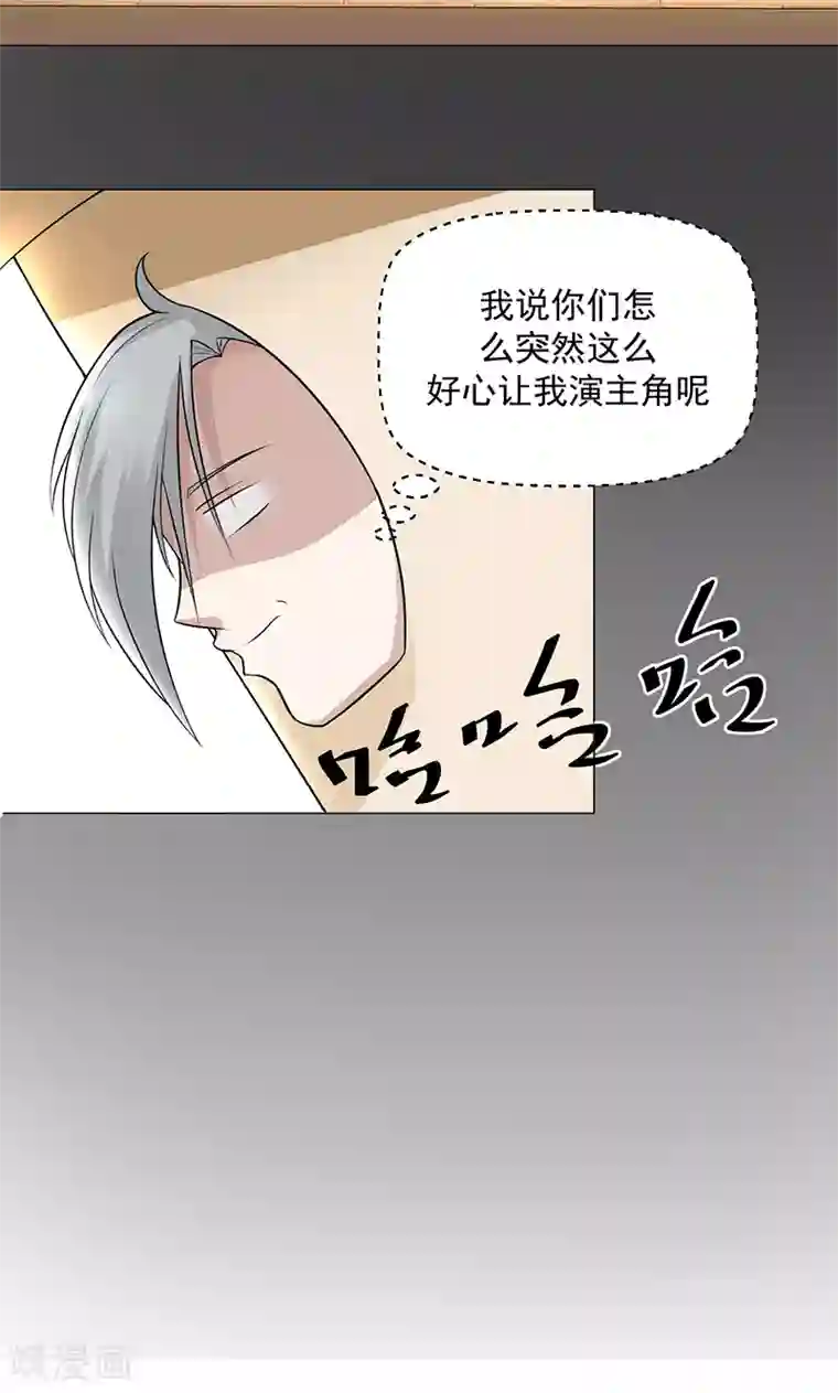 都市猎魔人第3话 母亲的笑容