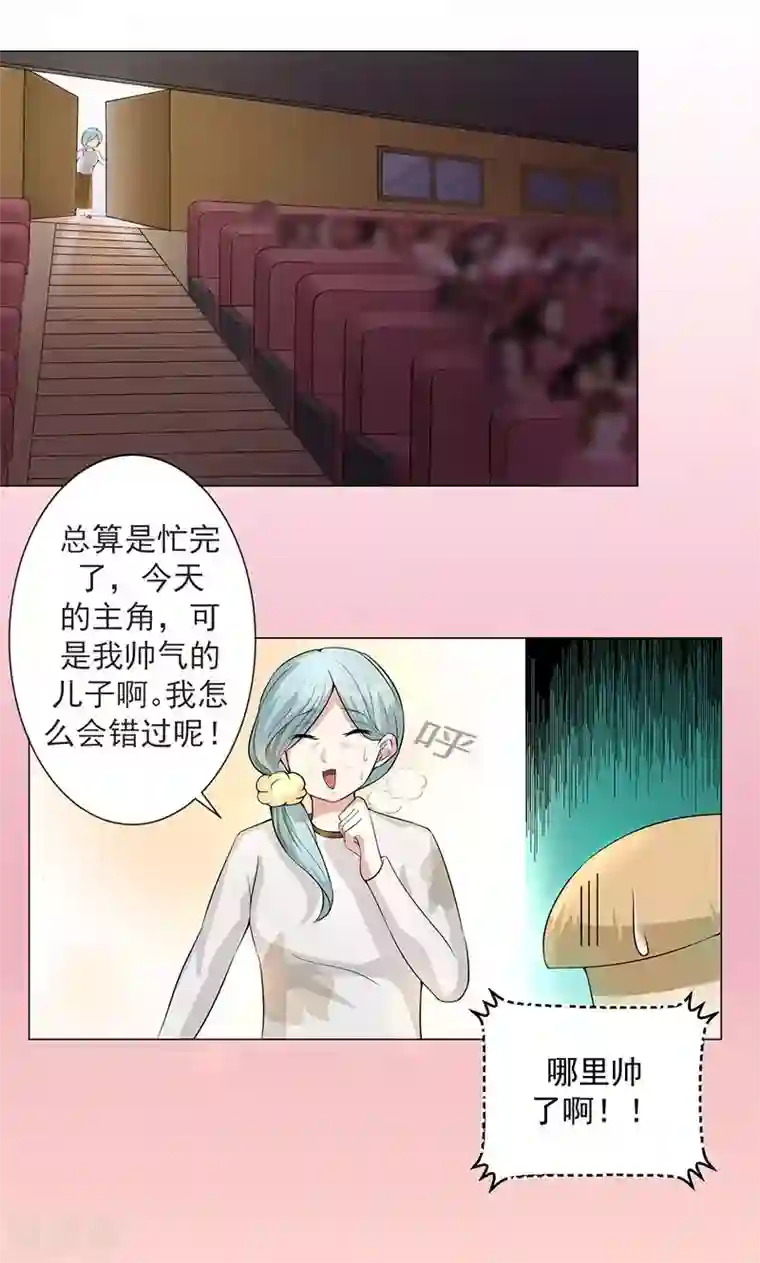 都市猎魔人第3话 母亲的笑容