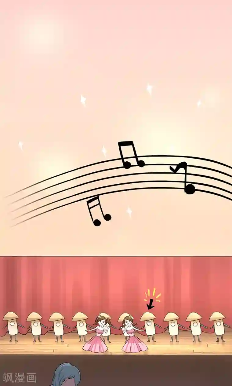 都市猎魔人第3话 母亲的笑容