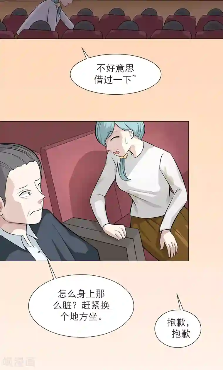 都市猎魔人第3话 母亲的笑容