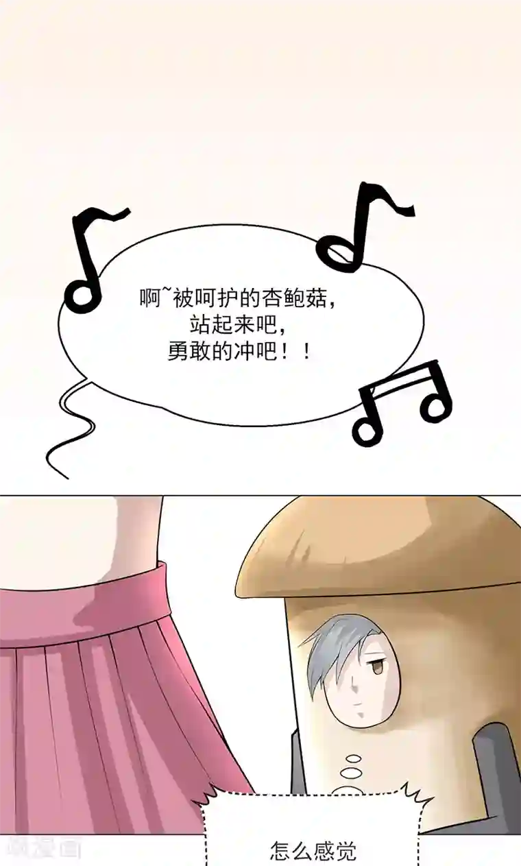 都市猎魔人第3话 母亲的笑容