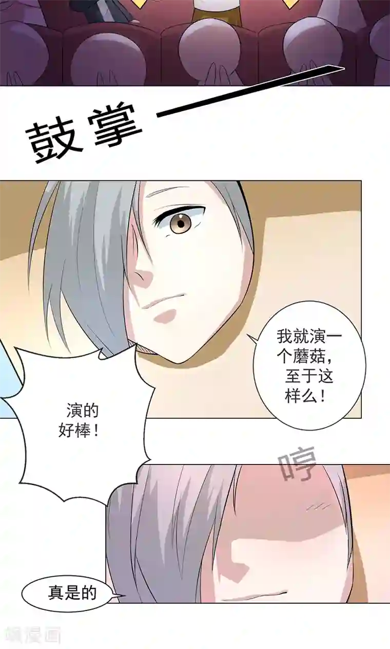 都市猎魔人第3话 母亲的笑容