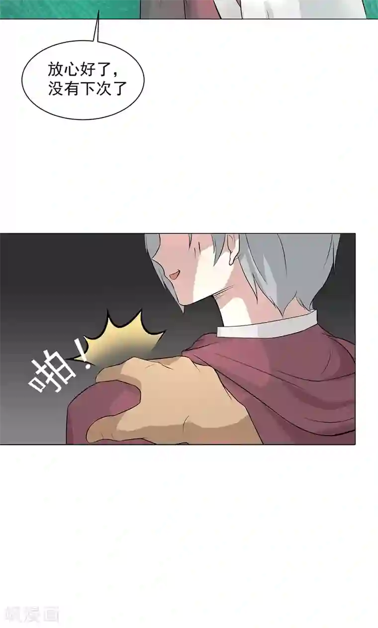 都市猎魔人第3话 母亲的笑容