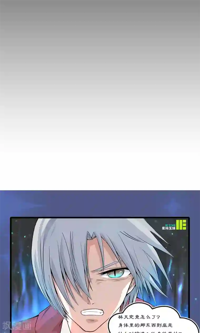 都市猎魔人第3话 母亲的笑容