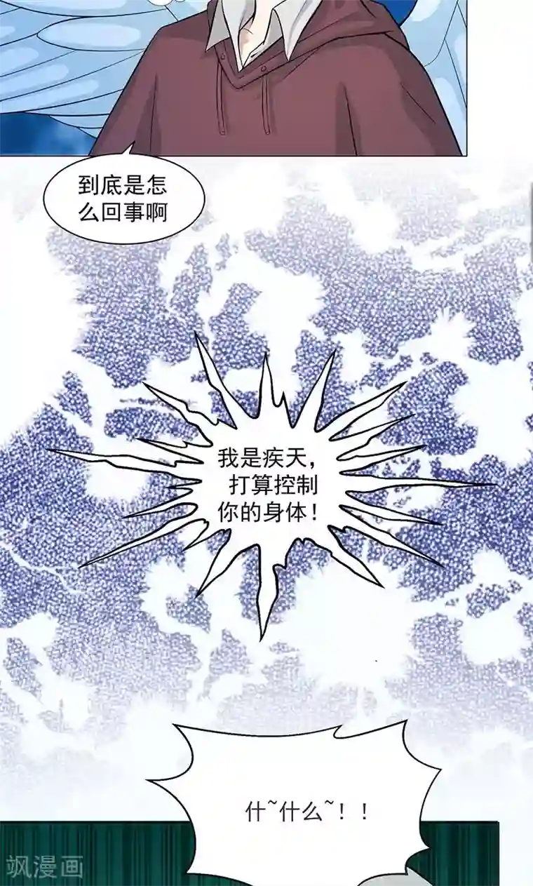 都市猎魔人第3话 母亲的笑容