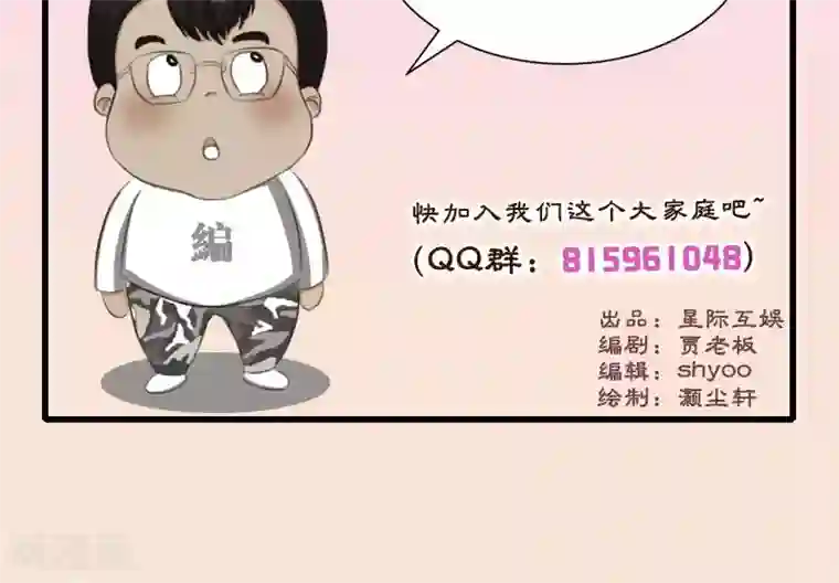 都市猎魔人第4话 卓荦不凡的少年