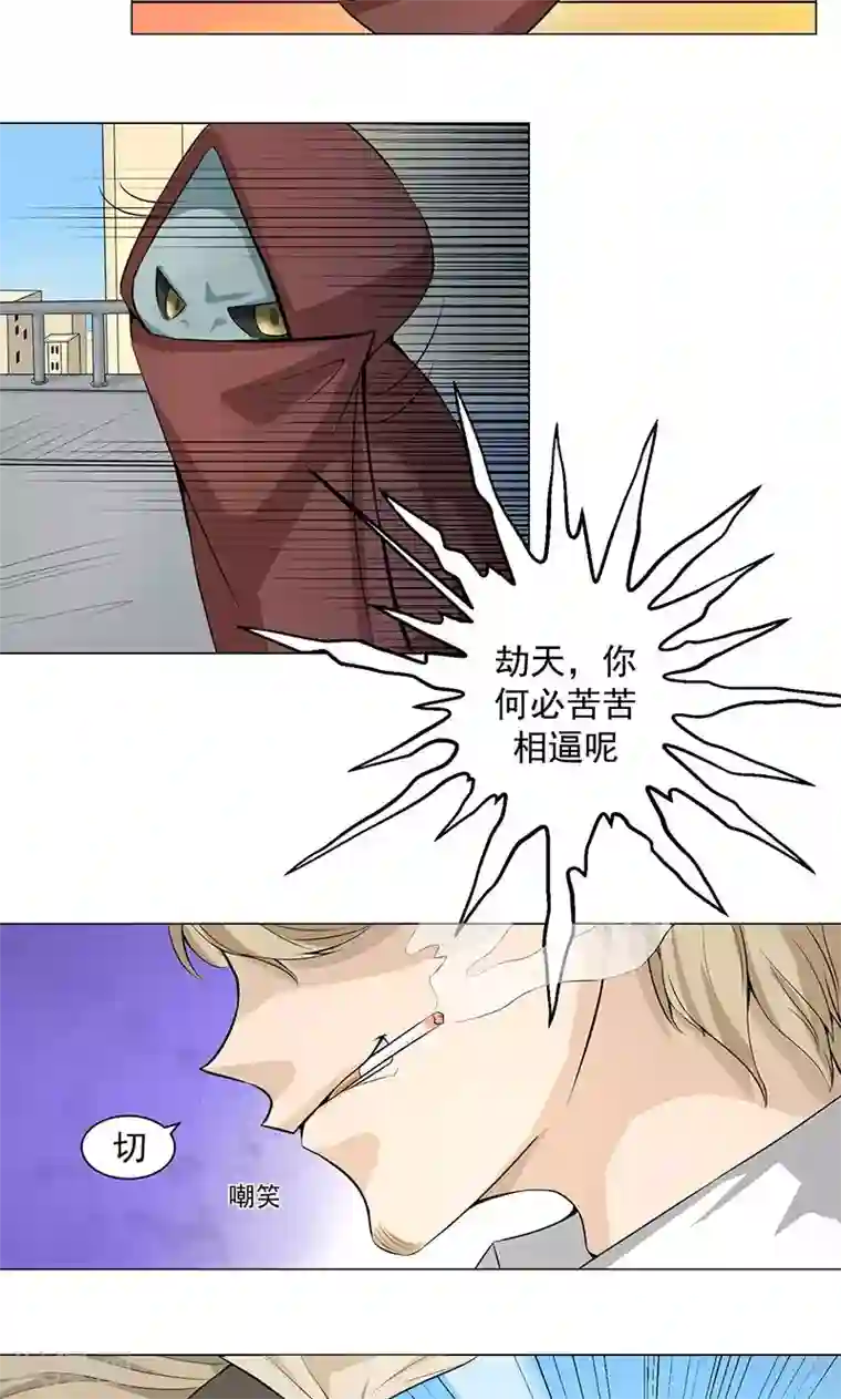 都市猎魔人第4话 卓荦不凡的少年