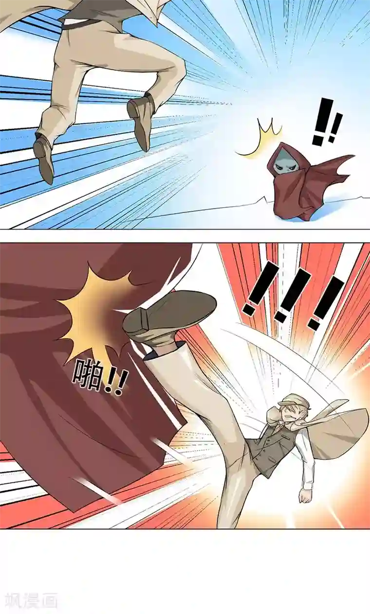 都市猎魔人第4话 卓荦不凡的少年