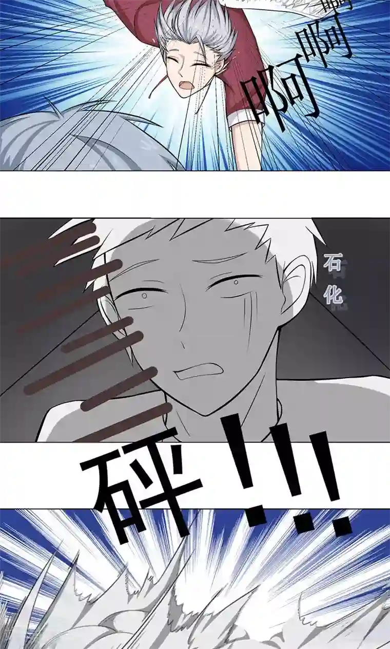 都市猎魔人第5话 初战