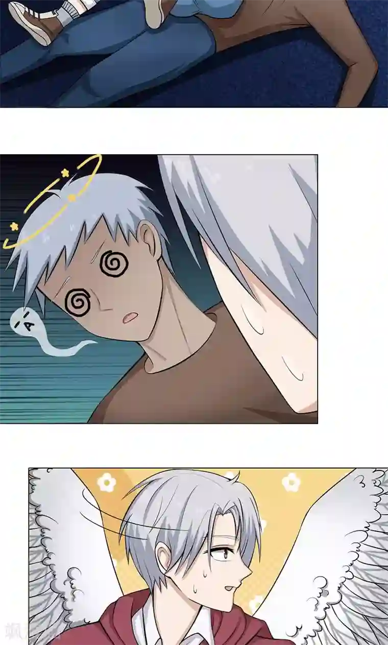 都市猎魔人第5话 初战