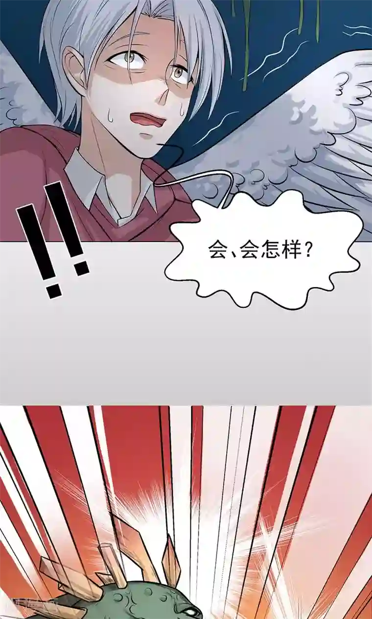 都市猎魔人第5话 初战
