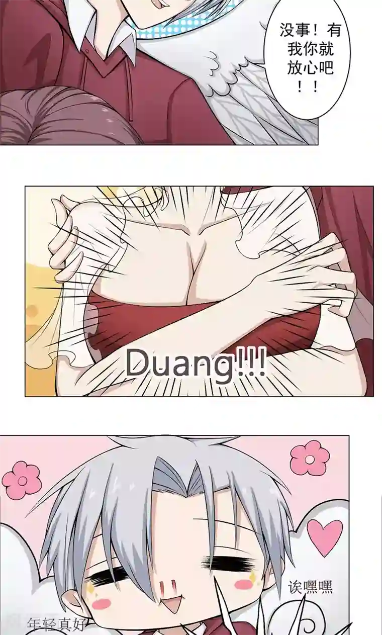 都市猎魔人第6话 死也不会放弃