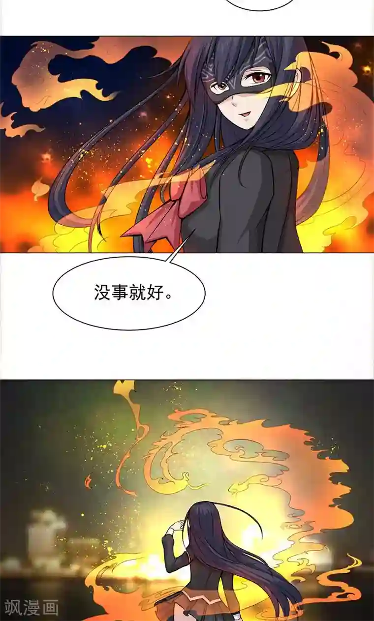 都市猎魔人第6话 死也不会放弃