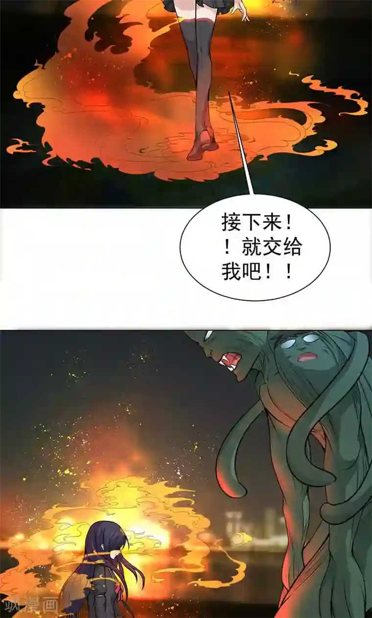 都市猎魔人第6话 死也不会放弃