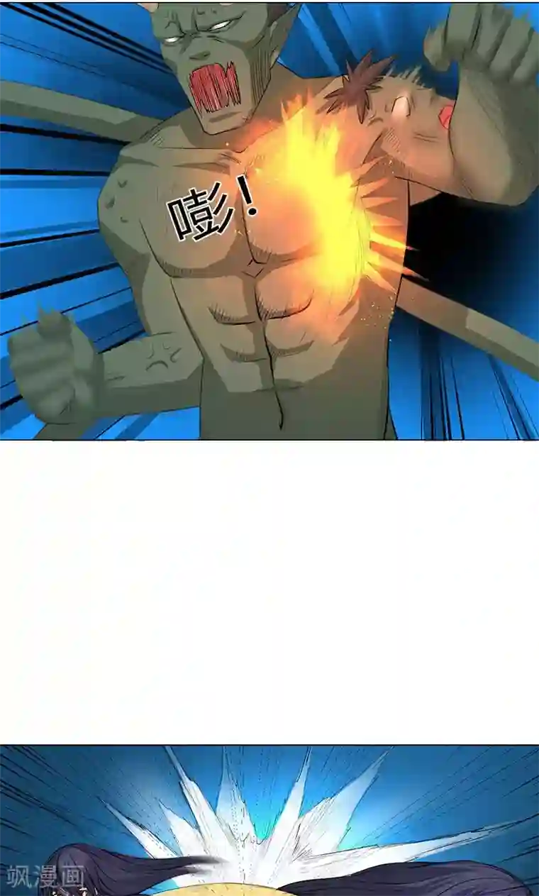 都市猎魔人第6话 死也不会放弃