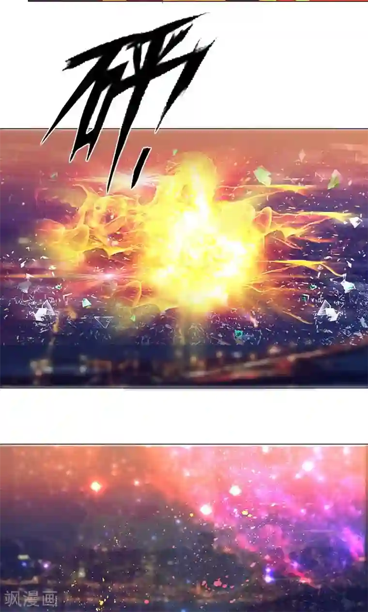 都市猎魔人第6话 死也不会放弃