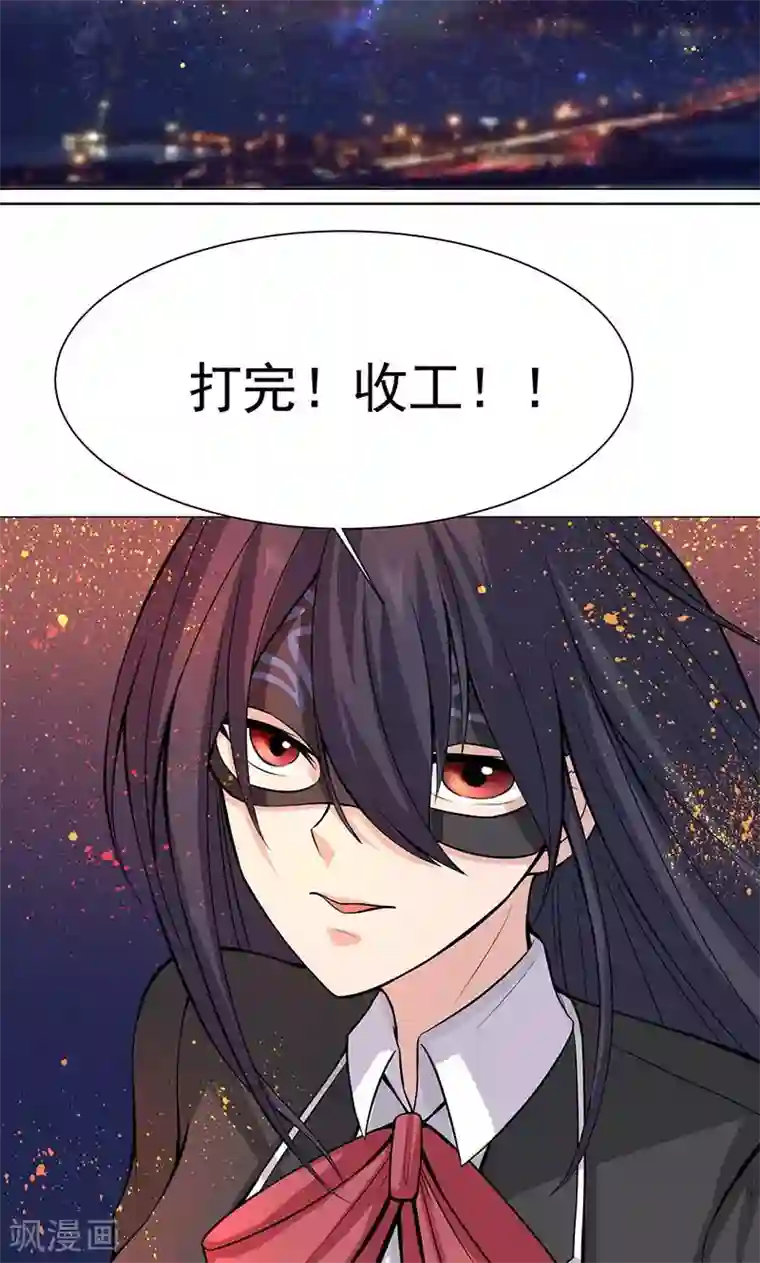 都市猎魔人第6话 死也不会放弃