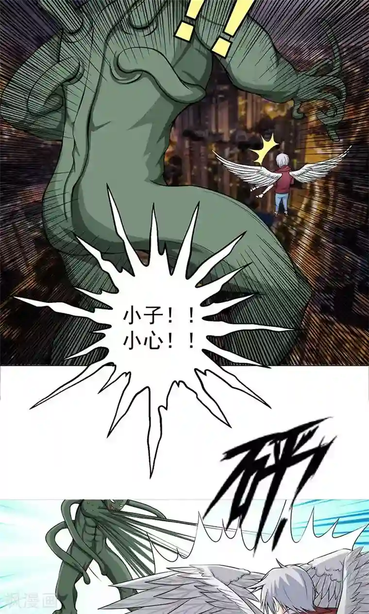 都市猎魔人第6话 死也不会放弃