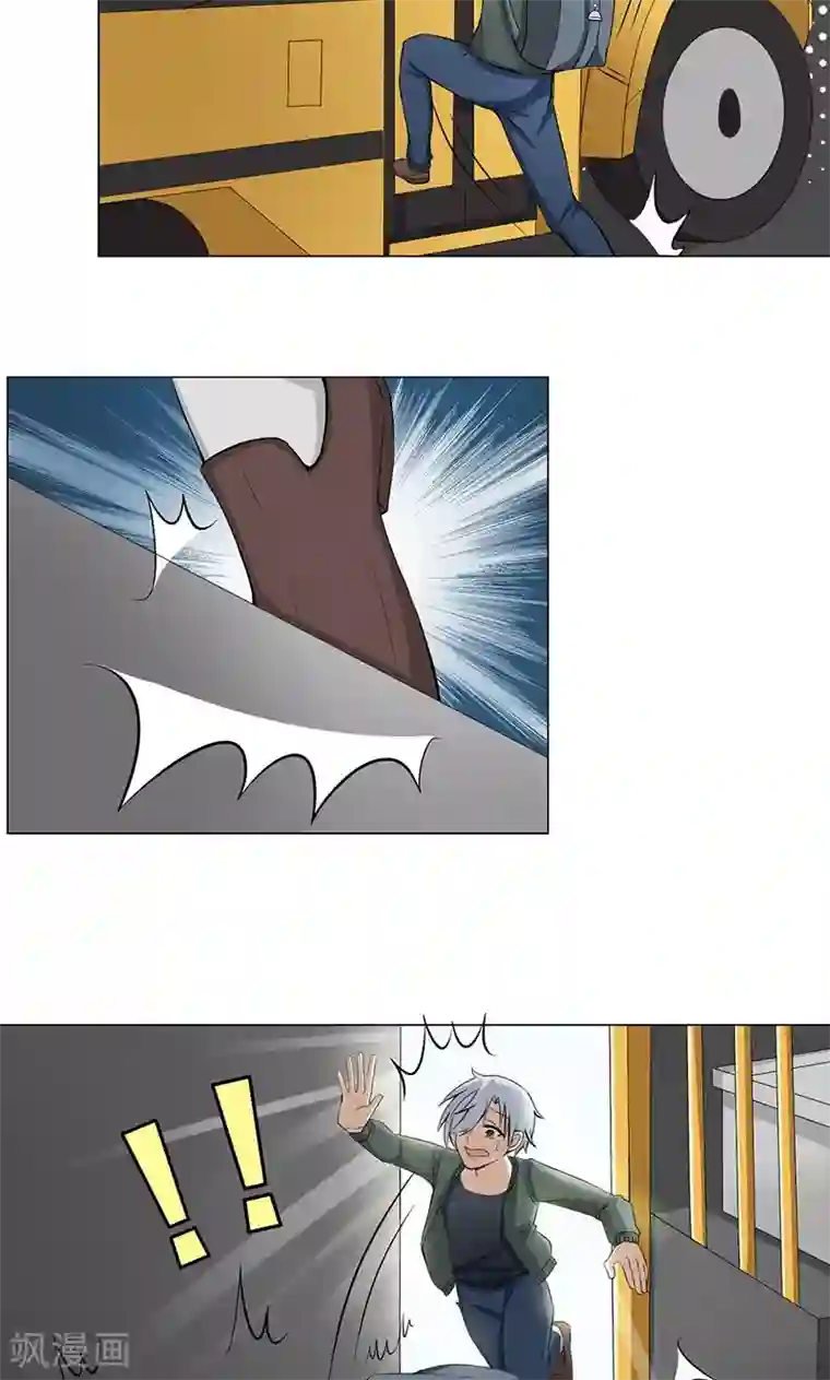 都市猎魔人第7话 奇怪的花纹