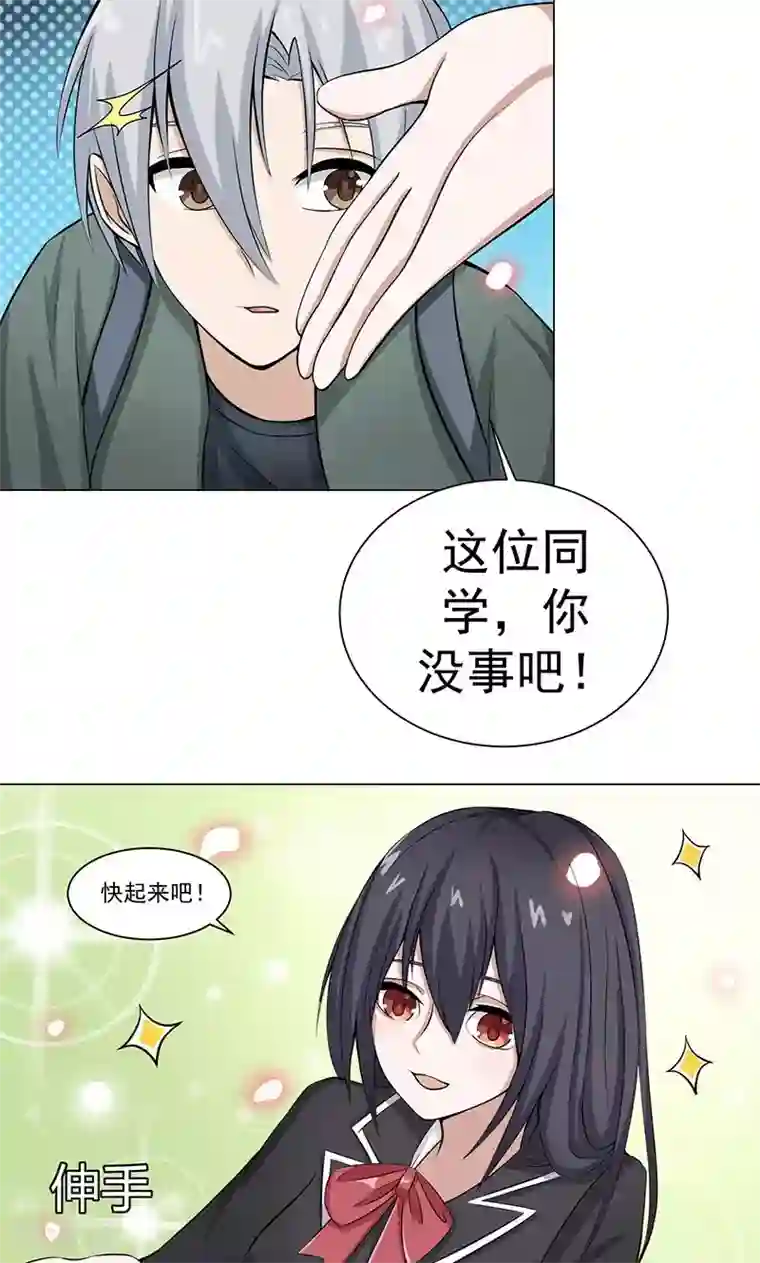 都市猎魔人第7话 奇怪的花纹