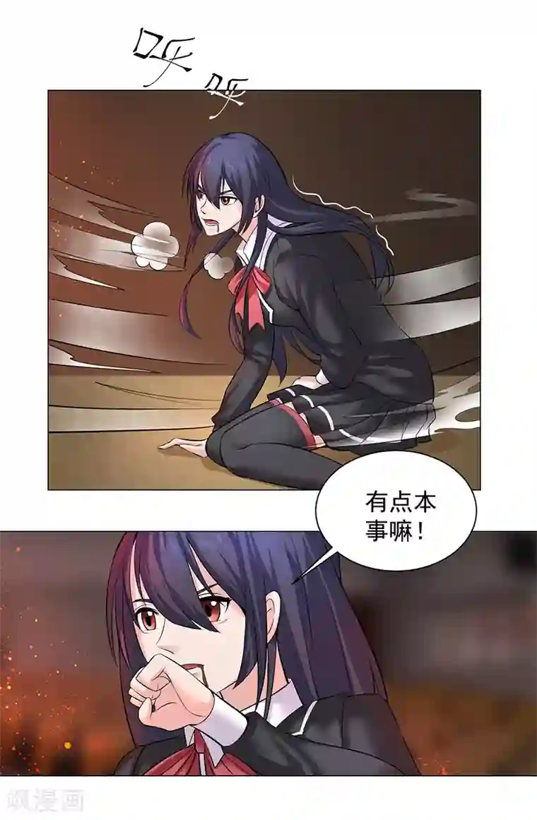 都市猎魔人第10话 魔化