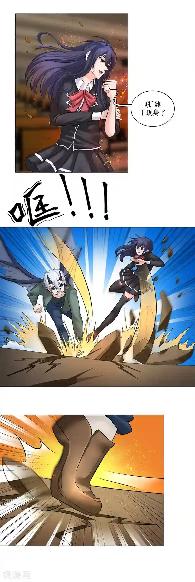 都市猎魔人第10话 魔化