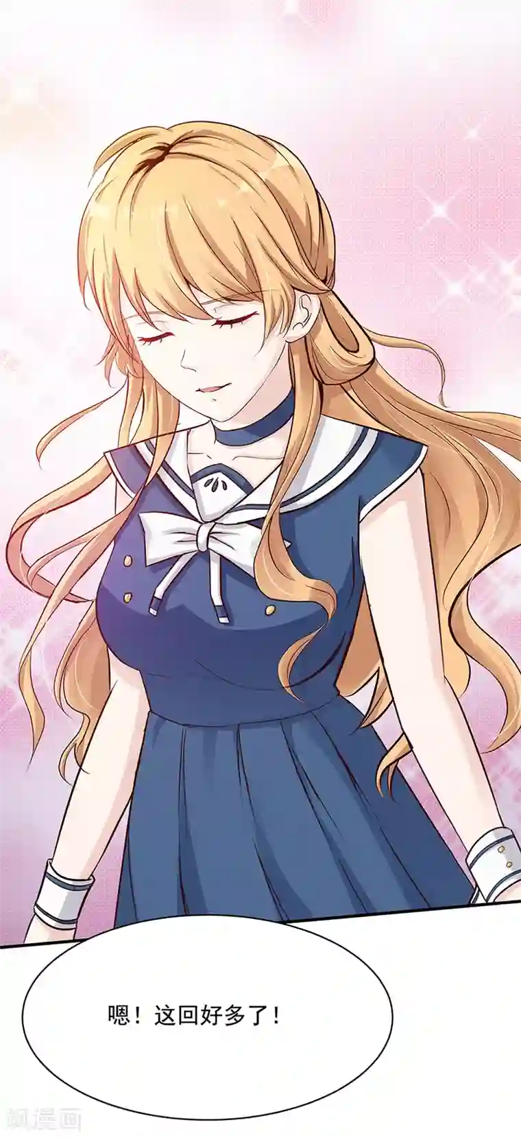 都市猎魔人第14话 提前的战斗