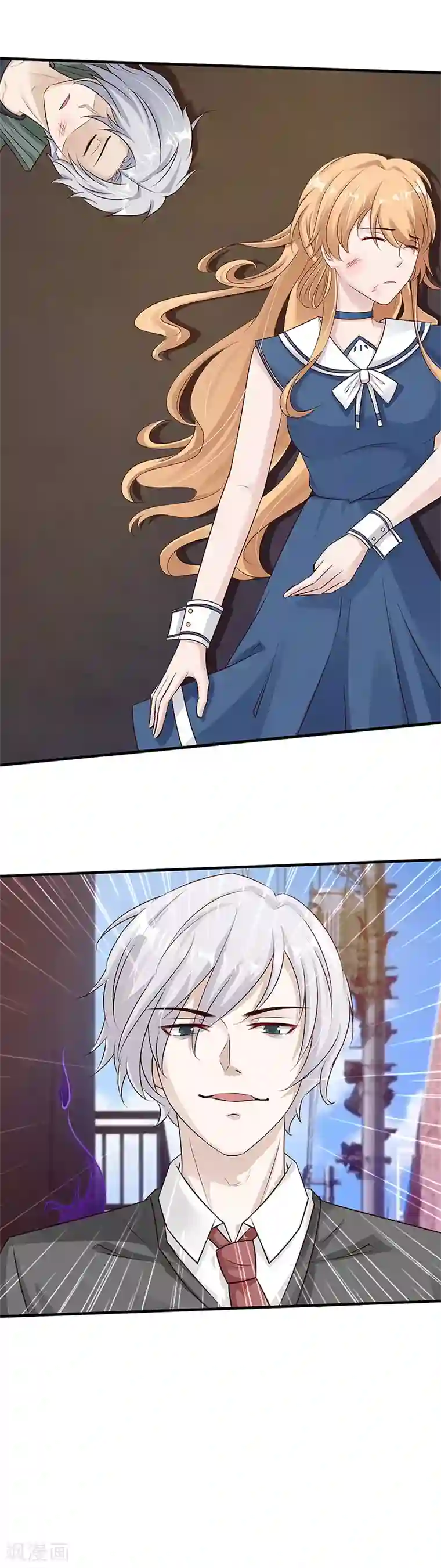 都市猎魔人第15话 魔气萦绕