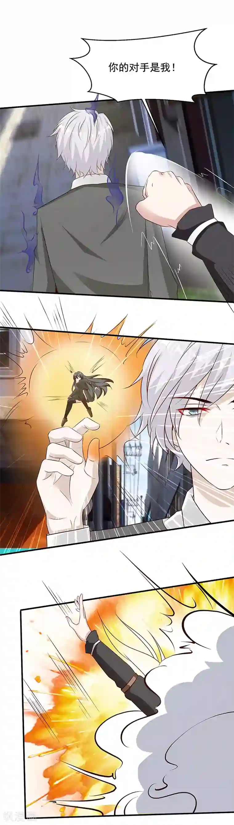 都市猎魔人第15话 魔气萦绕